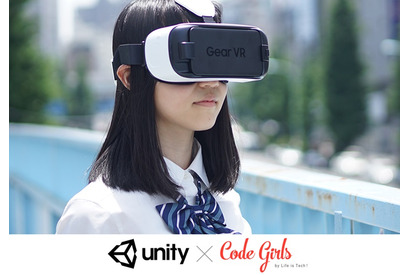 女子中高生向け3Dゲーム制作・VR体験6/26渋谷 画像