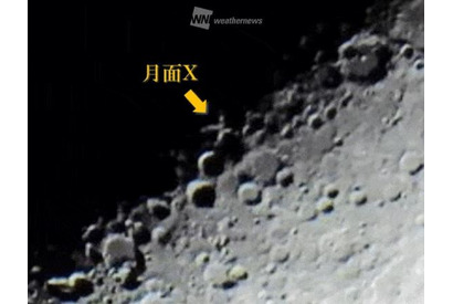 月面に「X」が浮かび上がる…6/12夜にYouTubeなどで生中継 画像