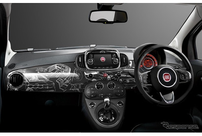 フィアット 500、気分は「ガリレオ」な日本限定モデル9/17発売 画像