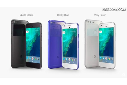 Google、新フラッグシップスマホ「Pixel」「Pixel XL」を発表 画像