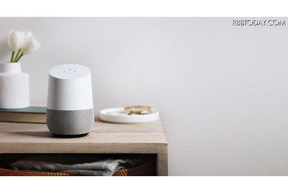 置き型パーソナルアシスタント端末「Google Home」発表 画像