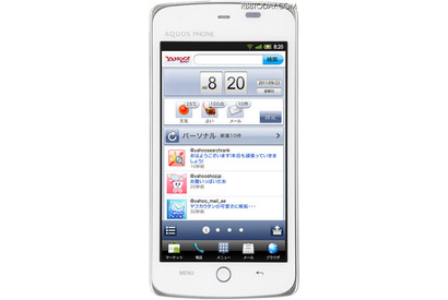 Yahoo! Phone、9/23発売決定 画像