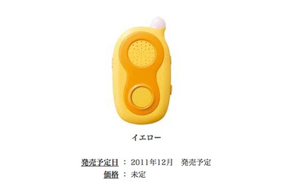 ウィルコム、ボタン1つのシンプルモデル「安心だフォン」新機種 画像