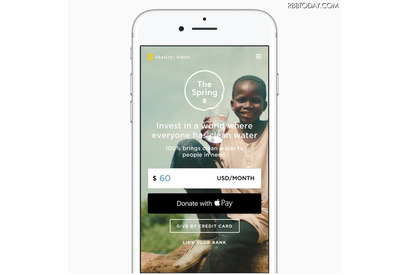 Apple Pay、ユニセフなどへの寄附金の支払いに対応 画像