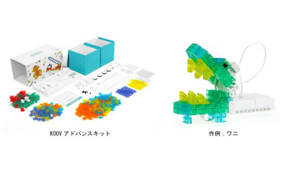 ソニー、ロボットプログラミング学習キット「KOOV」2/18発売 画像