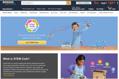 アマゾン「STEM Club」スタート、科学・技術・工学・数学おもちゃを毎月配送 画像