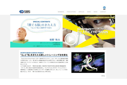 NTT「勝つための脳を鍛える」プロジェクトに東大・慶應野球部が協力 画像
