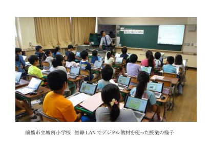内田洋行、群馬県前橋市の全小中学校71校に無線LAN環境構築 画像