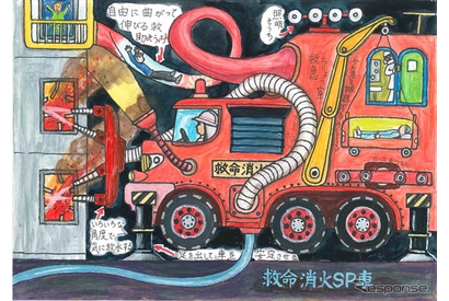 モリタ「未来の消防車」アイデアコンテスト入賞25作品を発表 画像