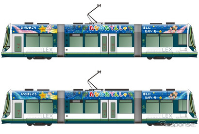 広島電鉄の七夕電車、おりひめ号とひこぼし号を園児の短冊で装飾 画像