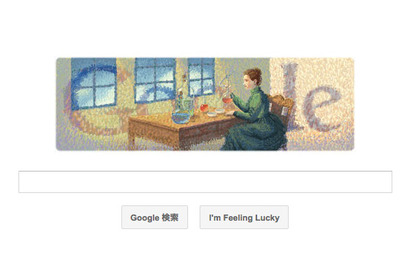 マリー・キュリー 生誕 144 周年…11/7のGoogleロゴ 画像