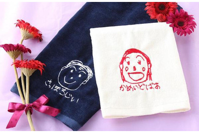 敬老の日は似顔絵を刺繍したタオルを贈ろう…全国の百貨店でキャンペーン 画像