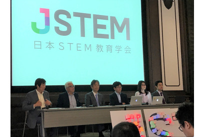 JSTEM設立、いま問う学校×プログラミングのあり方 画像