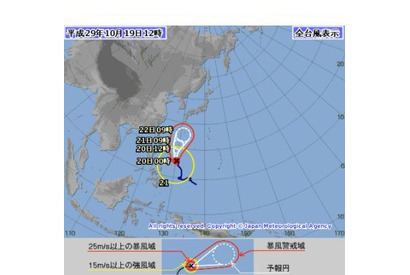 【台風21号】週末に日本接近、衆院選は各地で大雨の恐れ 画像