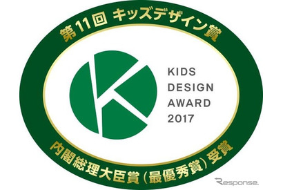 西武鉄道40000系「キッズデザイン賞」最優秀でヘッドマーク 画像