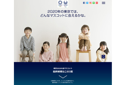 東京2020大会マスコット、最終3作品発表…小学生投票12/11スタート 画像