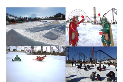 【冬休み2017】手ぶらでOK、富士急ハイランド「雪遊び広場」4/1まで 画像