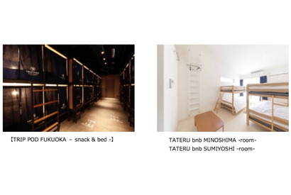 福岡でまた宿不足、受験生に民泊を特別価格で提供 画像