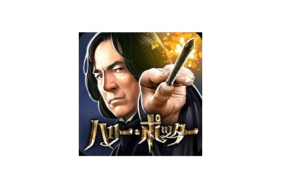 ホグワーツ魔法魔術学校に入学「ハリー・ポッター」モバイルゲーム 画像