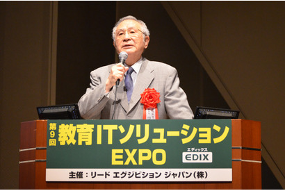 【EDIX2018】生き残るためのグローバル教育と成果、渋幕と渋渋…田村哲夫校長 画像