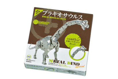 メタル工作キット最新刊「ブラキオサウルス」7/6発売 画像