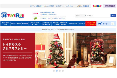 2018年Xmasのおもちゃトレンドは「サプライズ＆プログラミング」 画像