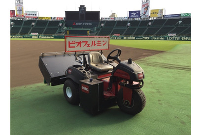 阪神甲子園球場でグラウンド整備体験11/25、応募締切11/16 画像