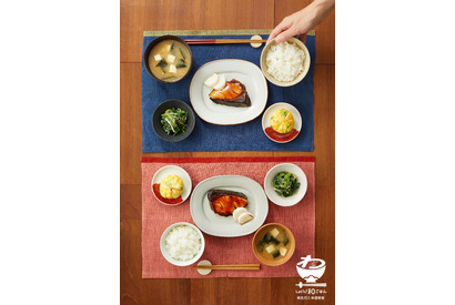 東京ガス料理教室、和の美学2月は特別編「親子で学ぶ 和食のお作法」 画像