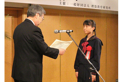 中1生の「伊能忠敬」にMATHコン日本数学検定協会賞…測量方法を再現 画像