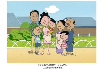 作風や表現の違いに注目…「サザエさん」初期作品デジタル配信開始 画像