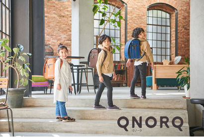 イトーキ、初のオリジナルランドセル「QNORQ」発売 画像