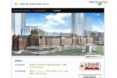 東急ハンズが2012年秋、東京駅に出店 画像