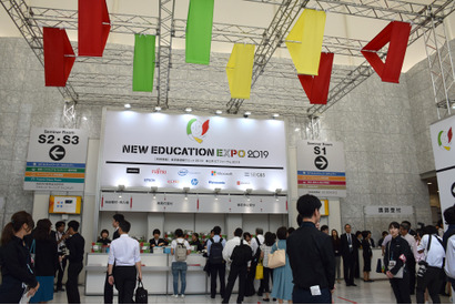 【NEE2019】未来の学びを考える教育イベント開幕…東京・有明 画像