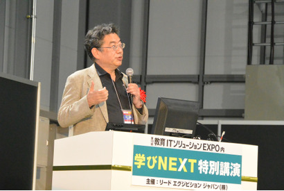 【EDIX2019】AIも人間も得意分野で活躍を…元人工知能学会会長 松原仁氏 画像