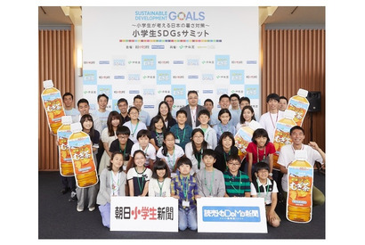 小学生SDGsサミットが閉幕、小学生が考える日本の暑さ対策とは 画像