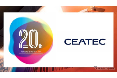 CEATEC 2019開幕、超スマート社会「Society5.0」を体感 画像