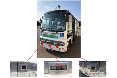 群馬大学ら、自動運転バスのデモ走行…名古屋モーターショー 画像