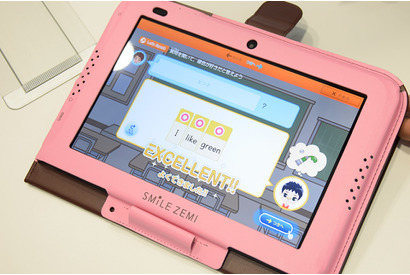 スマイルゼミ、新学習指導要領対応や全国学力診断テスト新設を発表 画像