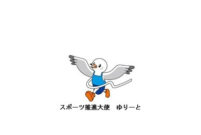 東京マラソン2020、被災3県の高校生ランナー100名招待 画像