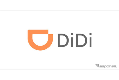 浜松エリアでタクシー事前確定運賃を導入、DiDiアプリ 画像