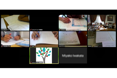 【家庭学習・無償】平日の日中に「ネットで自習室」を特別開室（コロナ対応） 画像