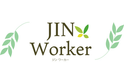 学生会館のアルバイト制度「JIN Worker」登録者募集 画像