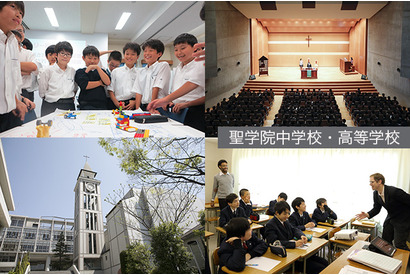 【バーチャル学校説明会】オンリーワン教育を展開「聖学院中学校・高等学校」 画像