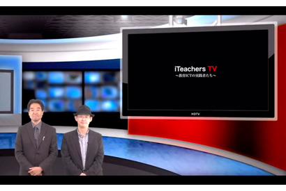 オンライン教育実践、ドルトン東京学園の2か月…iTeachersTV 画像