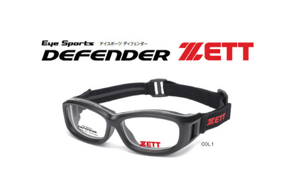 子ども向けゴーグル型メガネ「ZETT-301AG」スポーツ用 画像