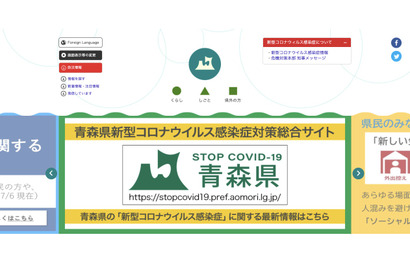 【高校受験2021】青森県立高、学力検査は3/5…追検査3/10 画像