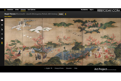 Google アートプロジェクトに日本の美術館・博物館…70億画素も 画像
