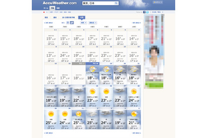 【GW】東京の行楽日和は前半、札幌・沖縄は雨模様…大型連休の天気予報 画像