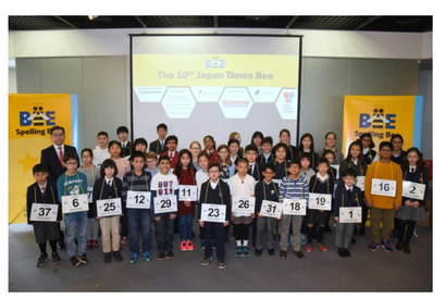 英単語のつづり方競う「The 12th Japan Spelling Bee」参加校募集 画像