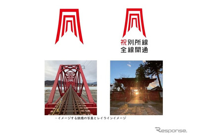 全線再開する上田電鉄、千曲川橋梁のライトアップなど企画 画像